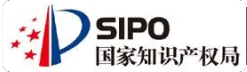 国家知识产权公共服务网